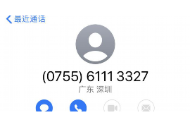 文昌企业清欠服务